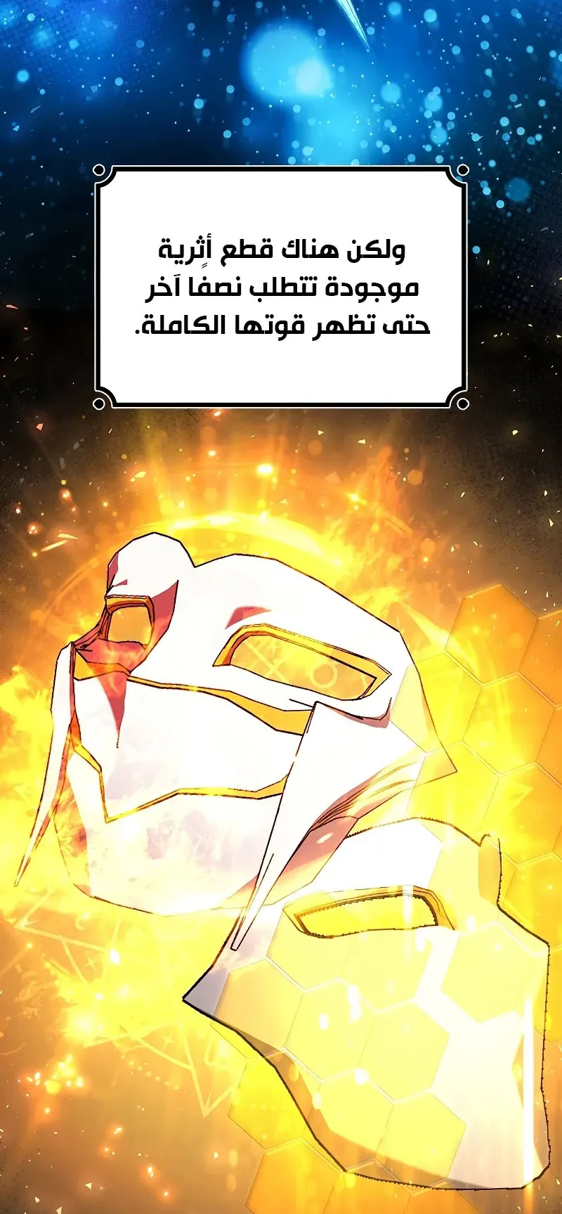صفحة 6