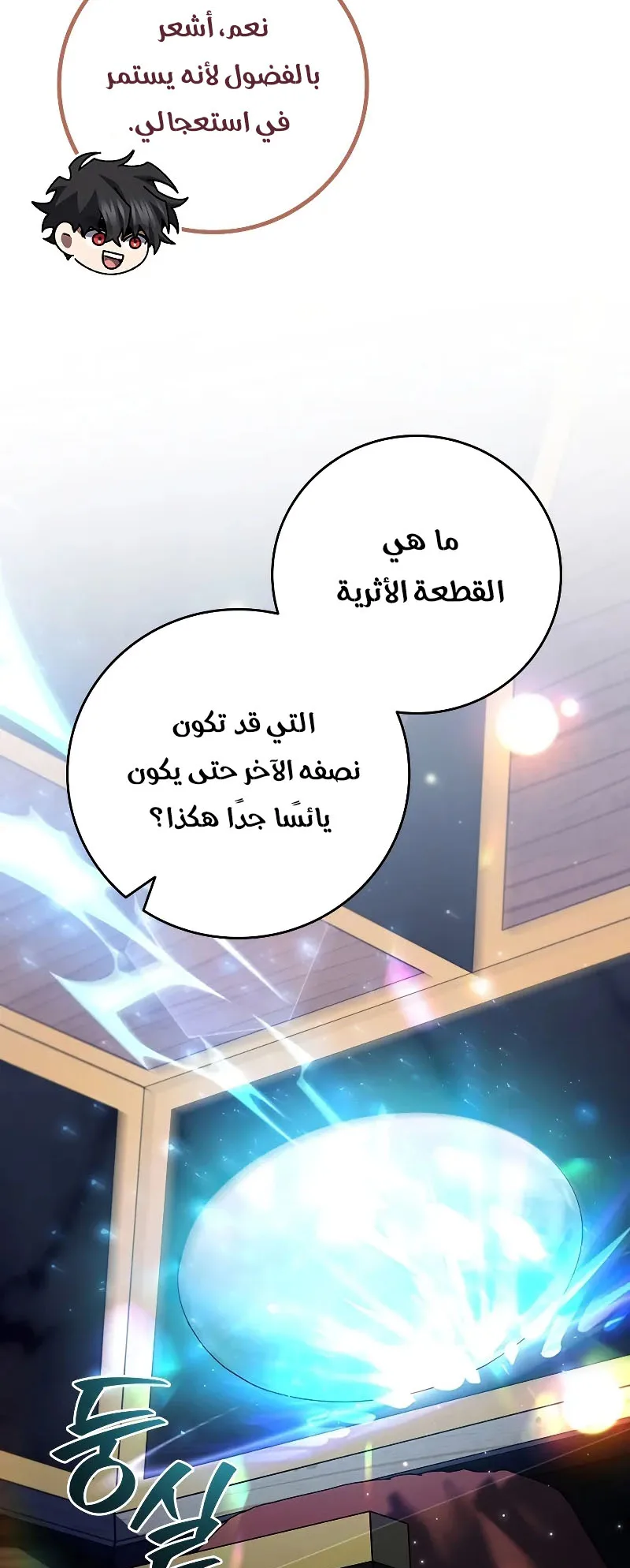 صفحة 10