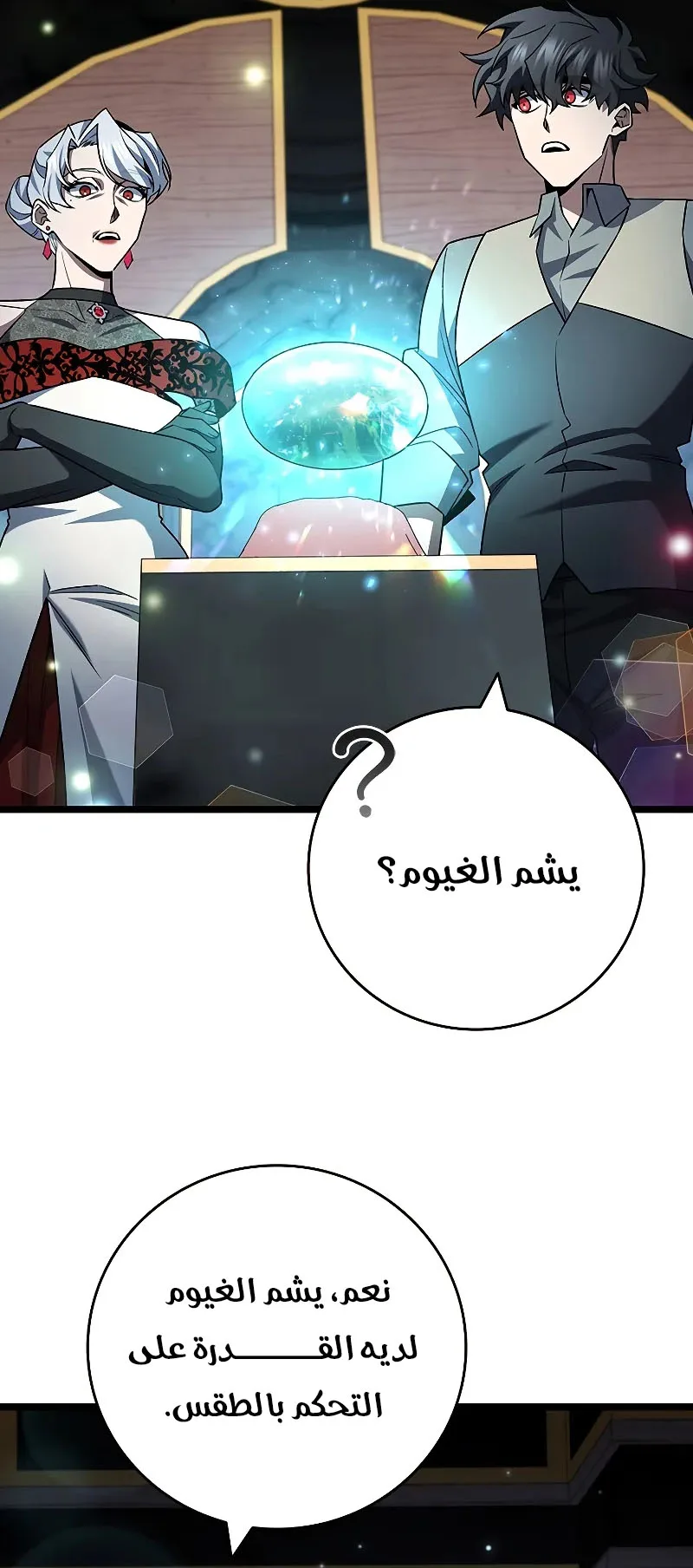 صفحة 14