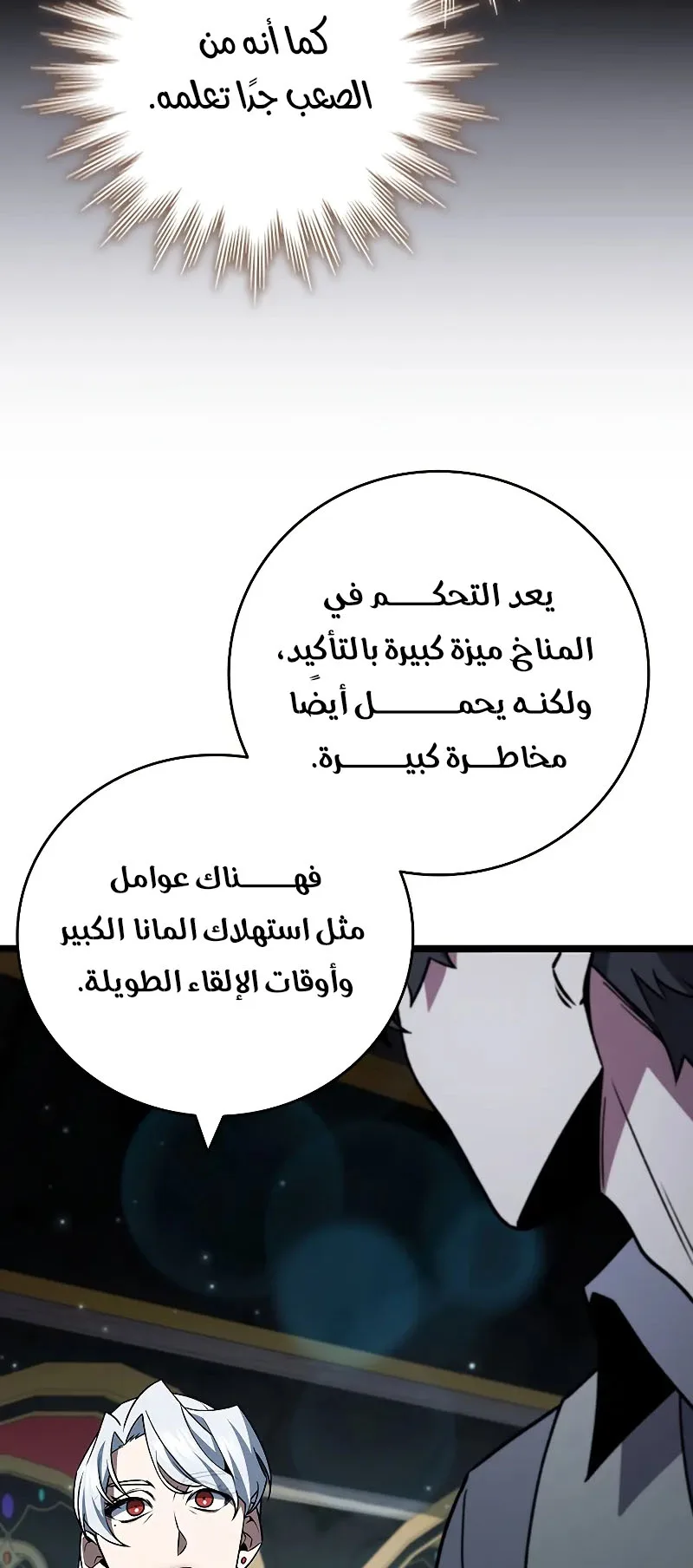 صفحة 17