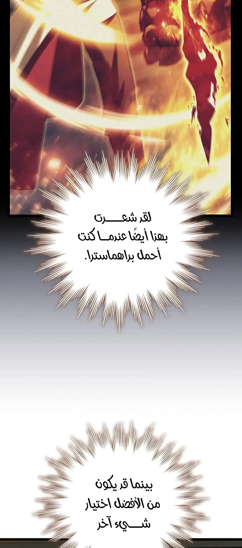 صفحة 19