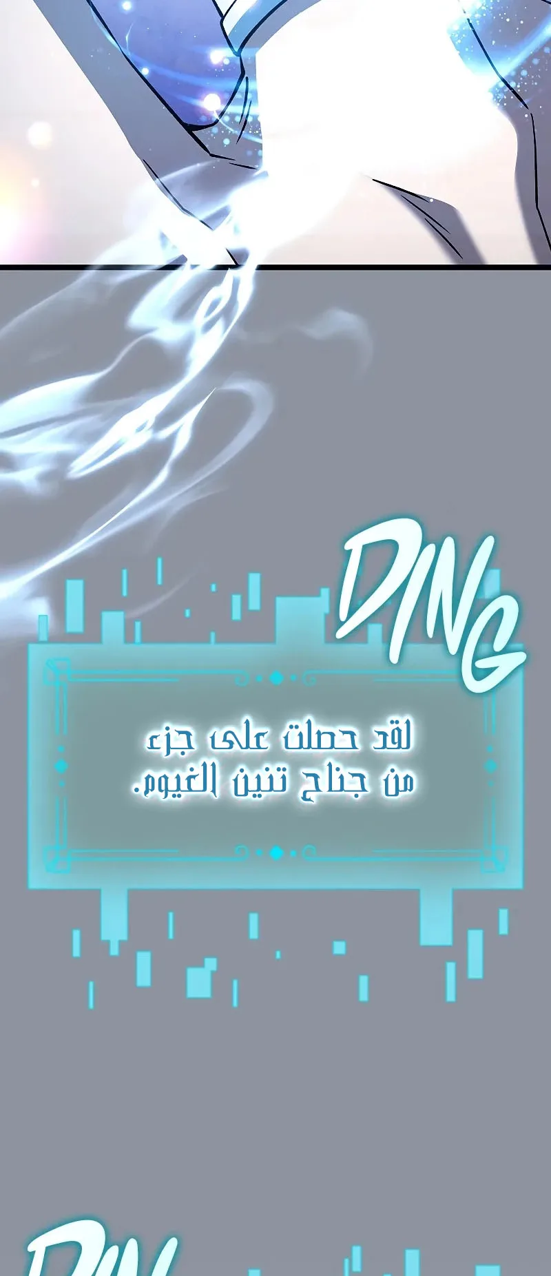 صفحة 26