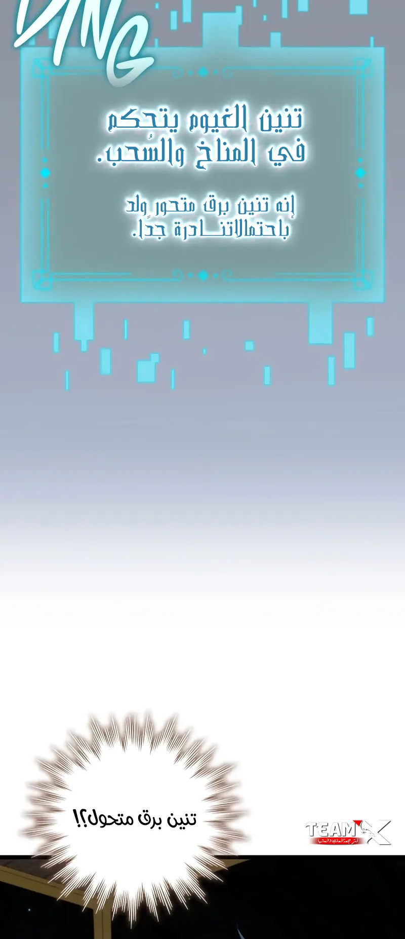 صفحة 27