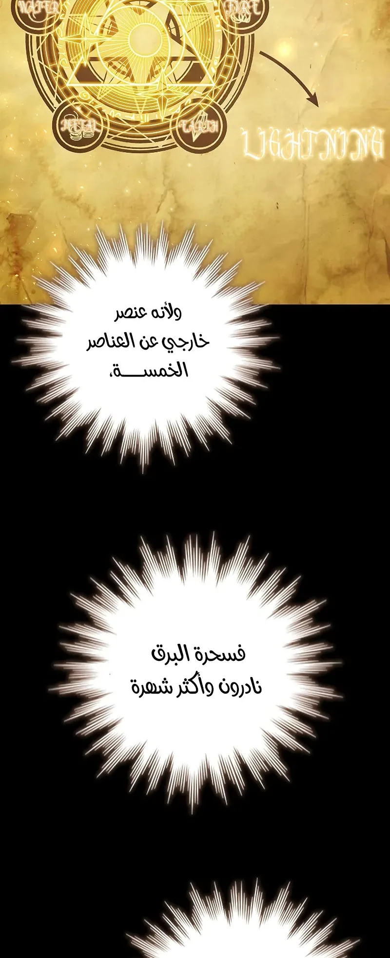 صفحة 29