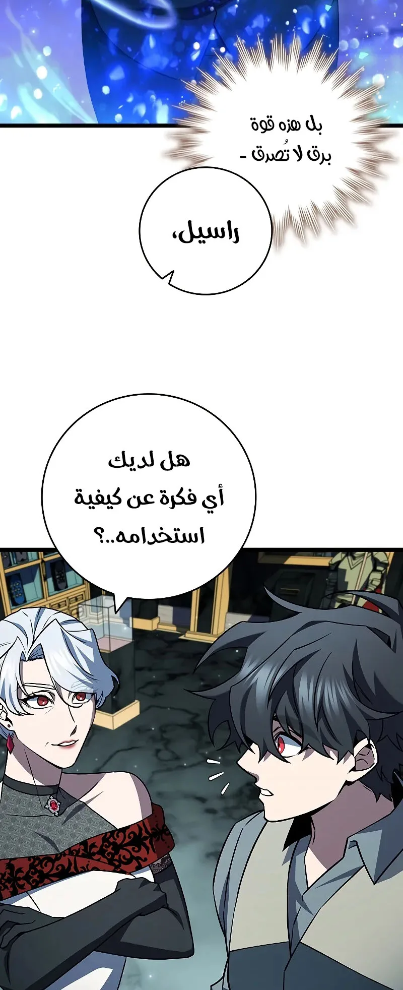 صفحة 32