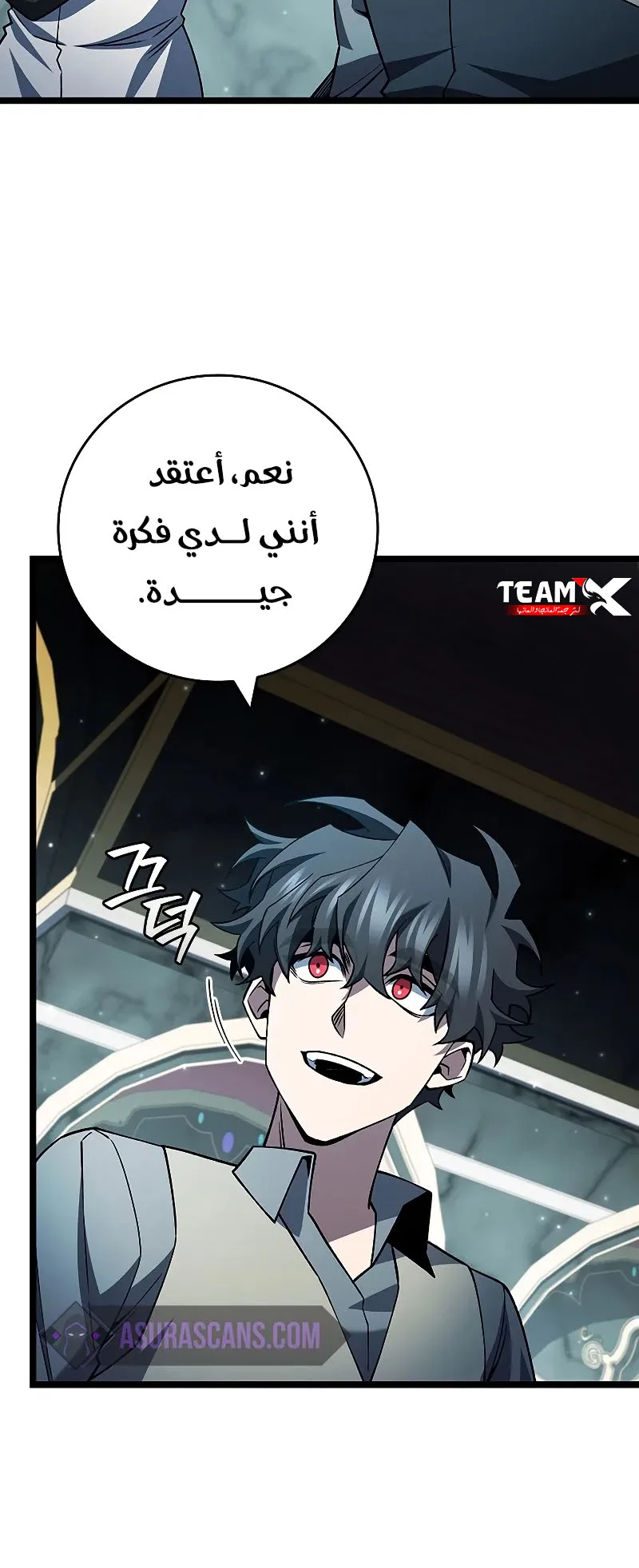 صفحة 33