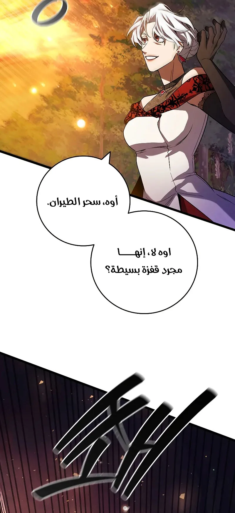 صفحة 41