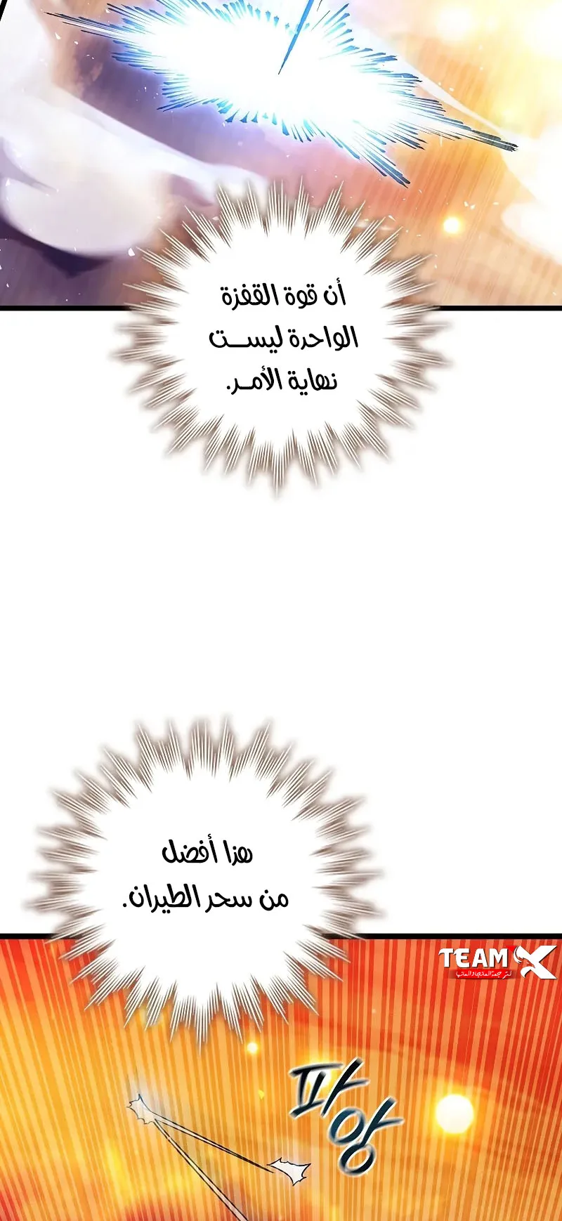 صفحة 47