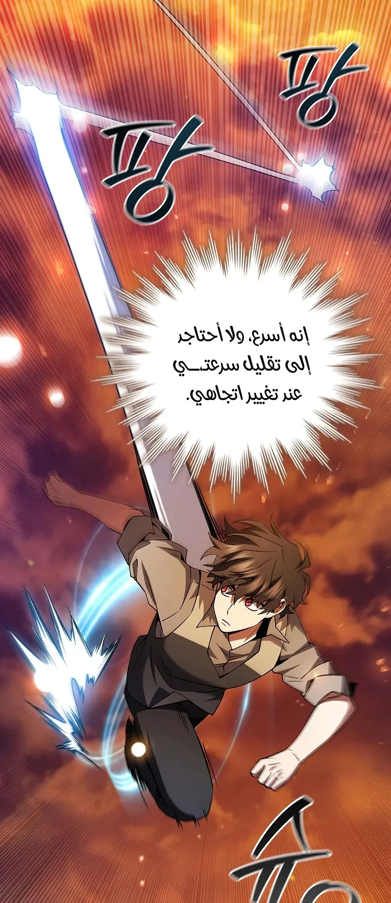 صفحة 48
