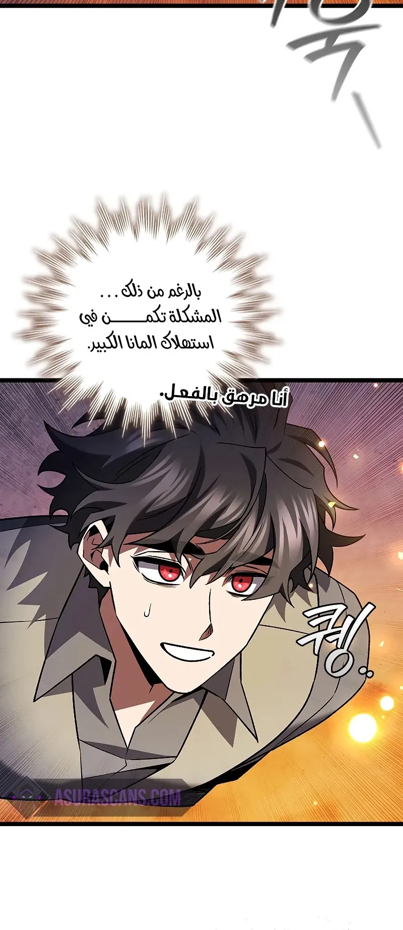صفحة 49
