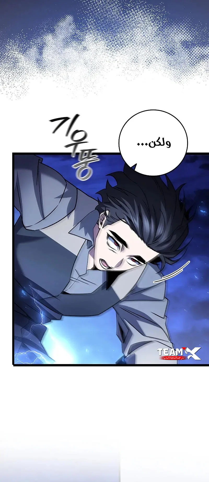 صفحة 53