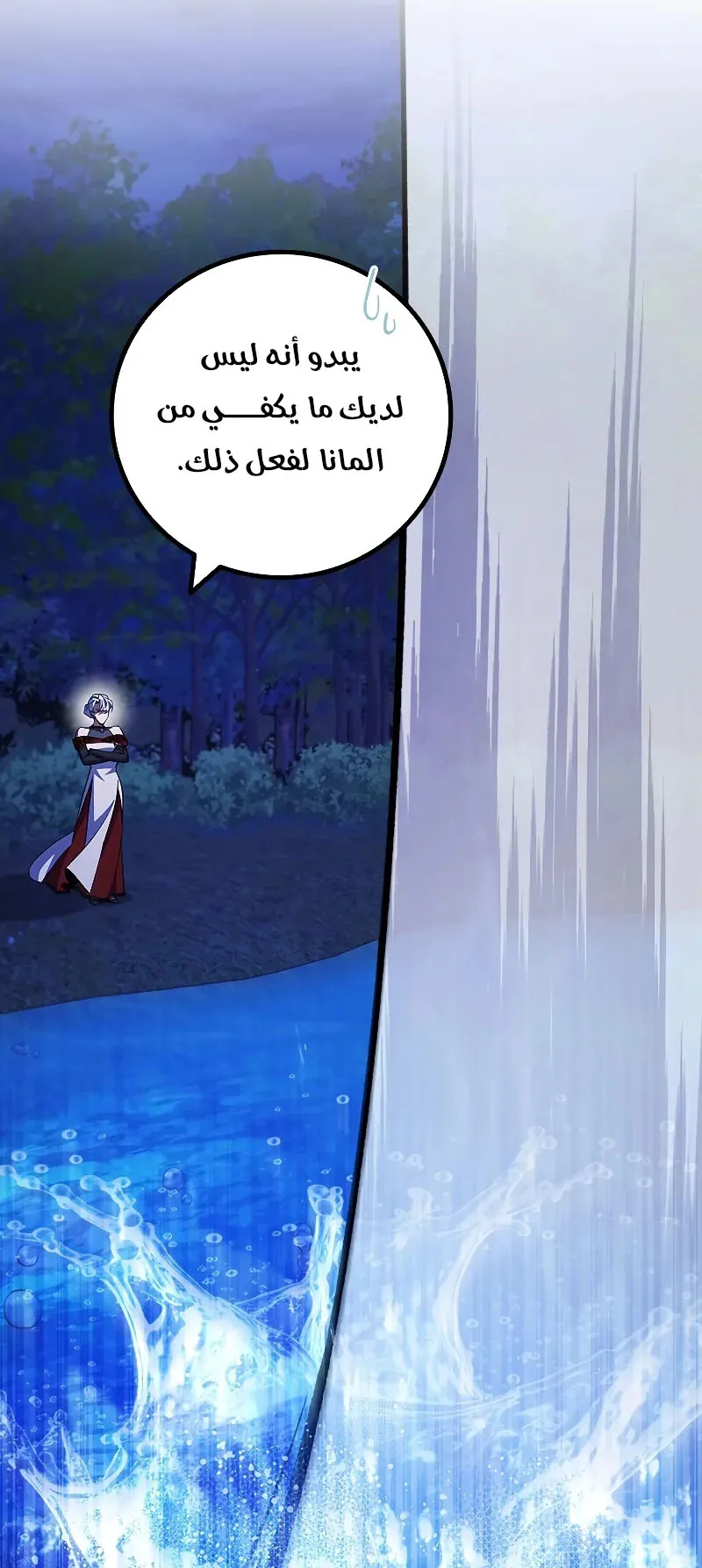 صفحة 54