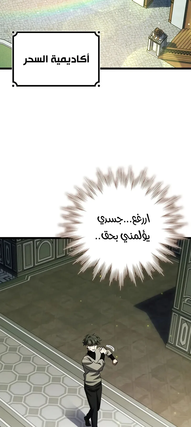 صفحة 57