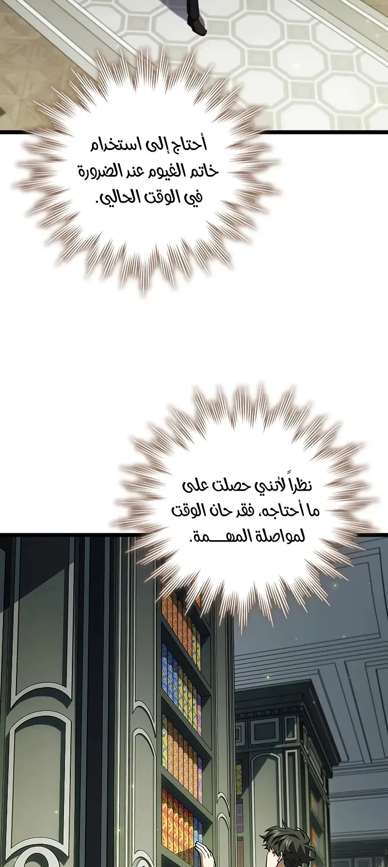 صفحة 58
