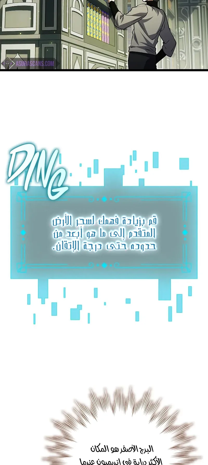 صفحة 59