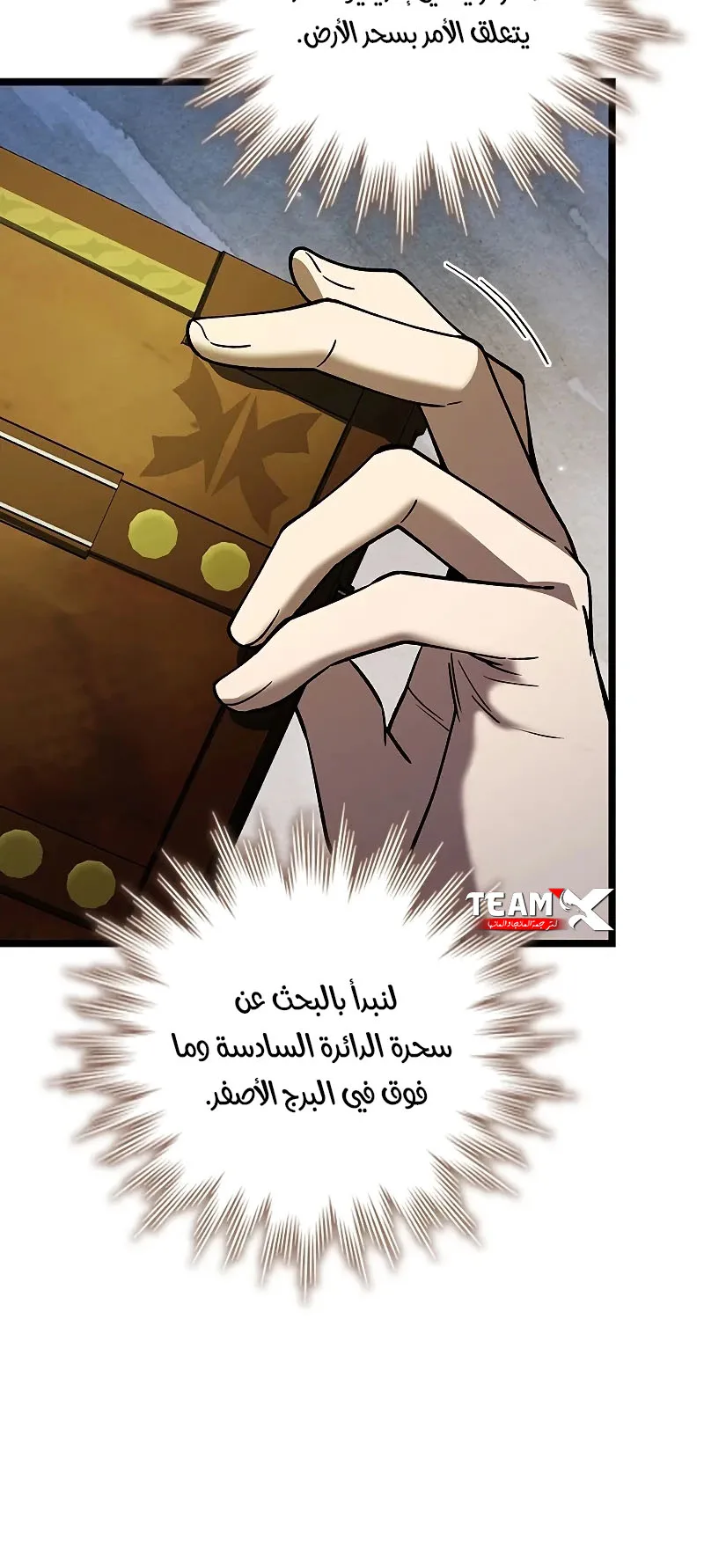 صفحة 60