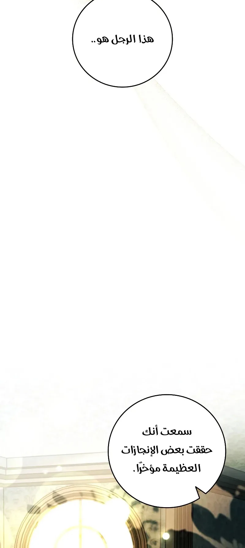 صفحة 62