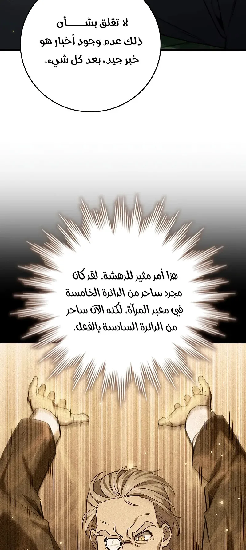 صفحة 66