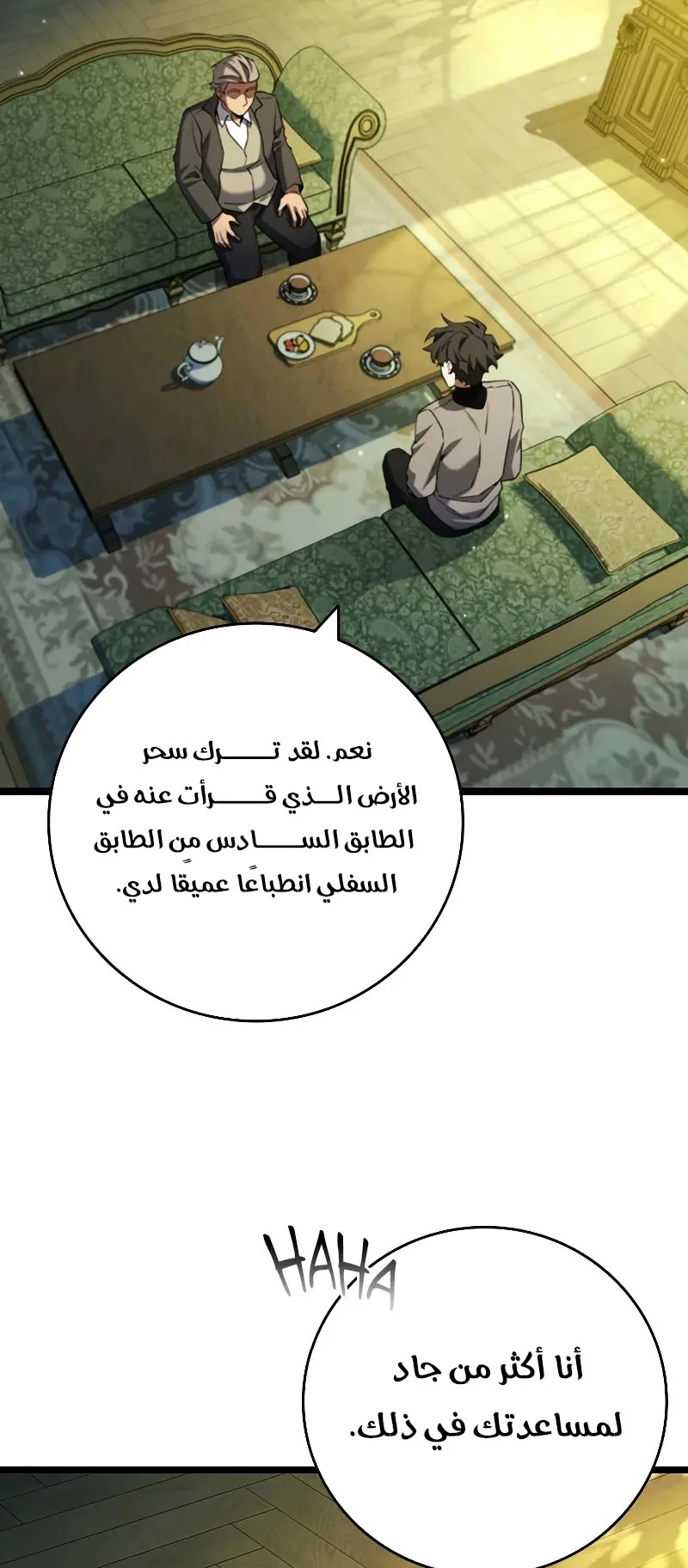 صفحة 68