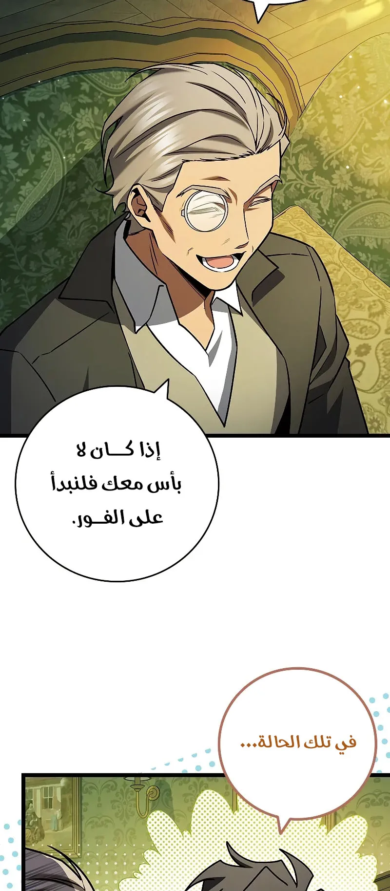 صفحة 69
