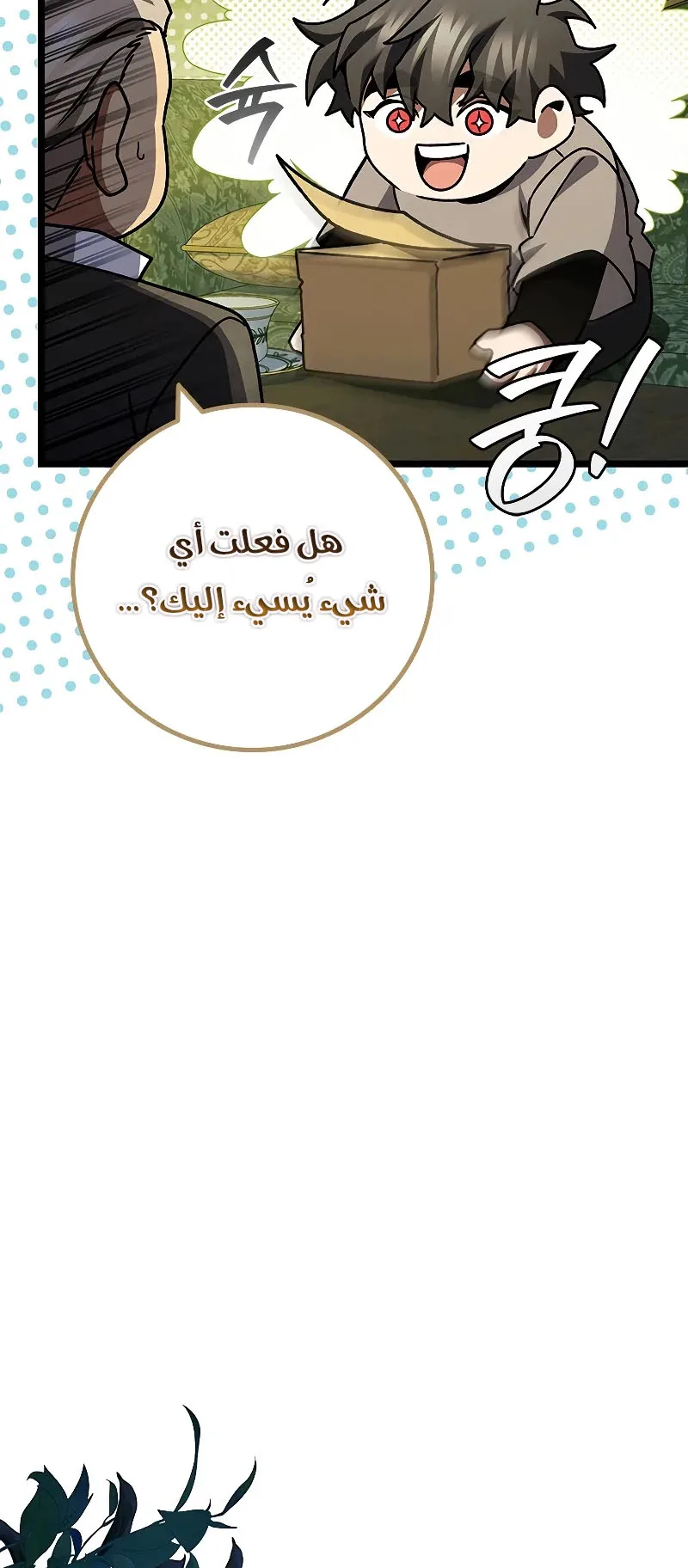 صفحة 70