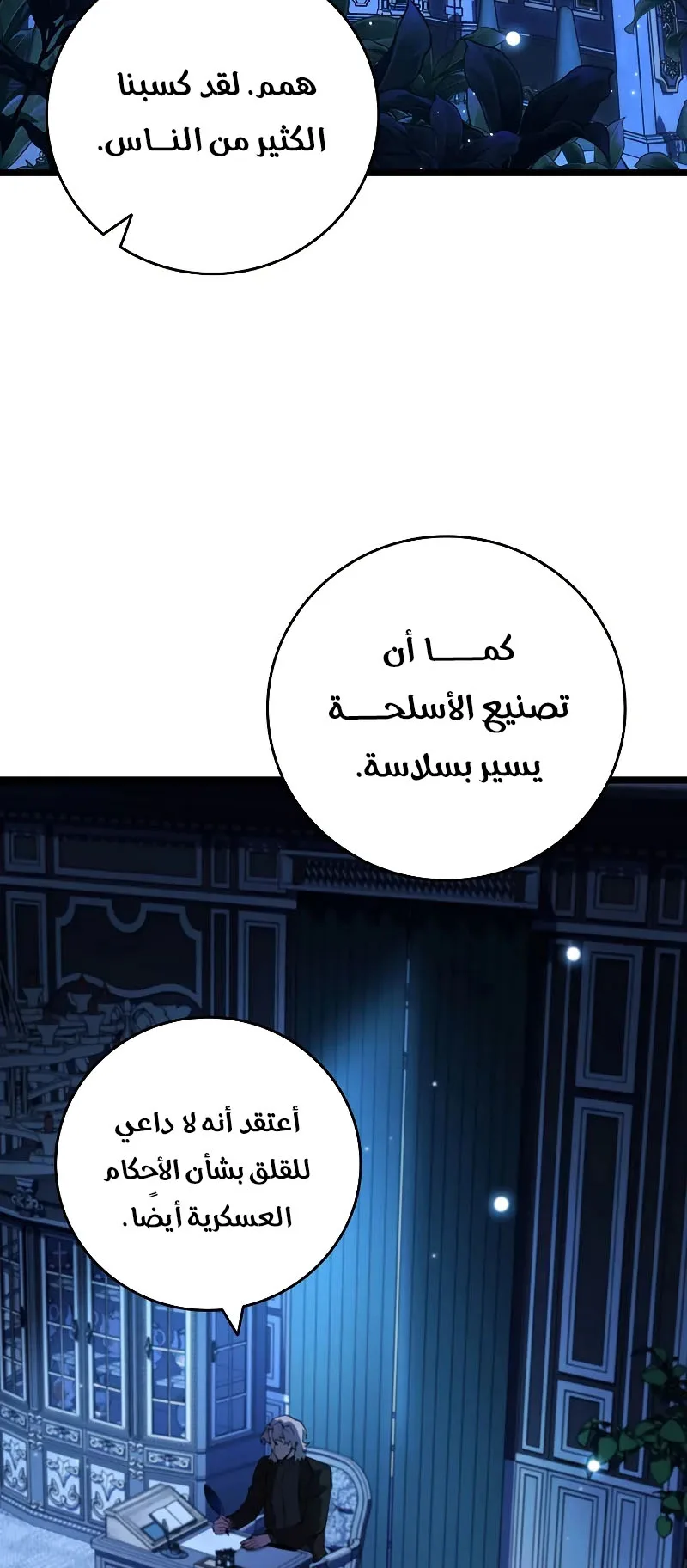 صفحة 72