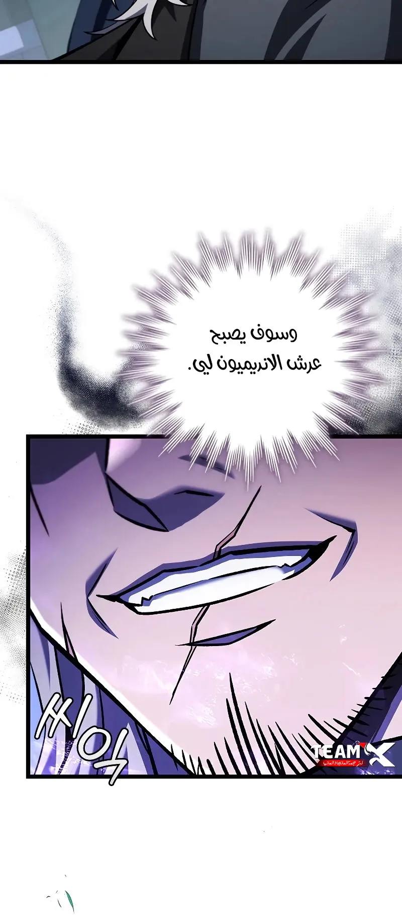 صفحة 74
