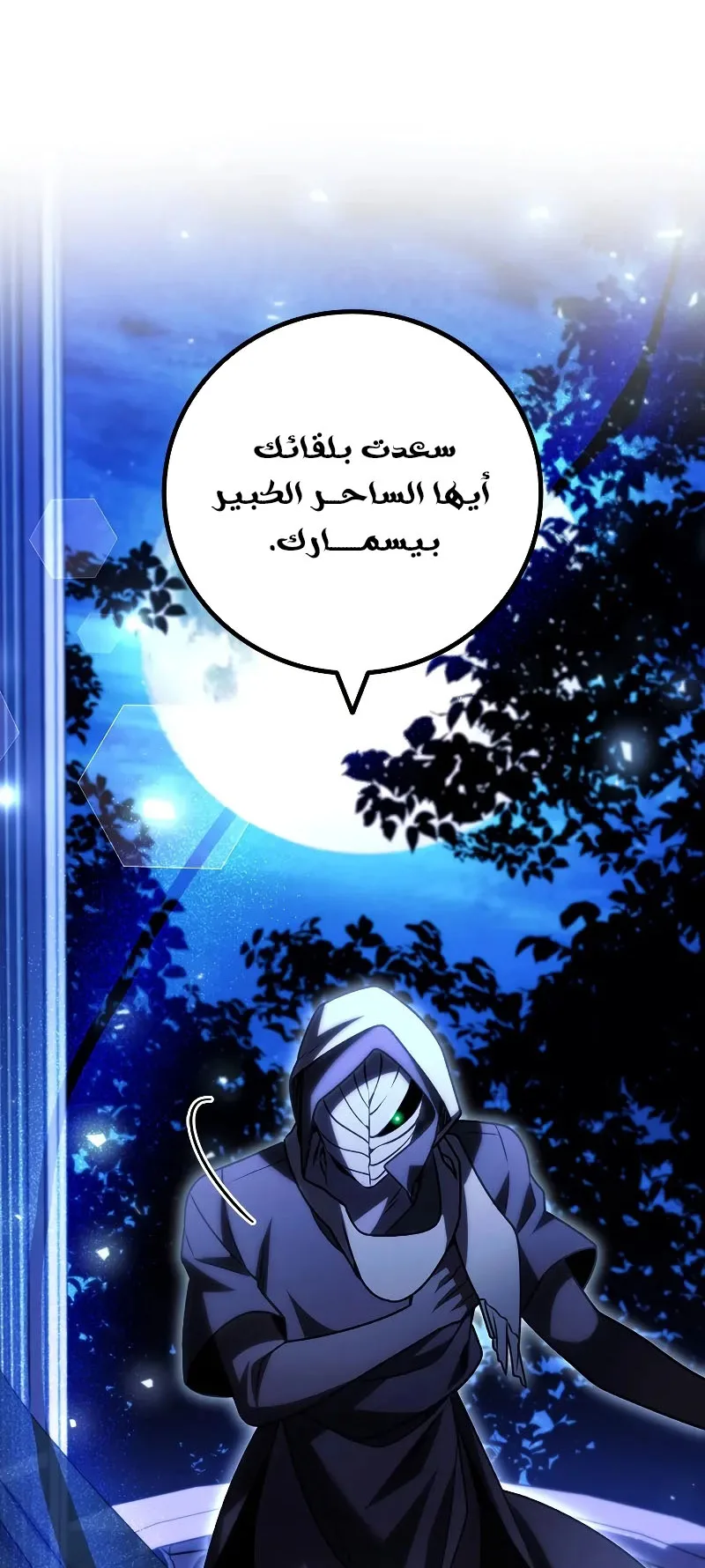 صفحة 78