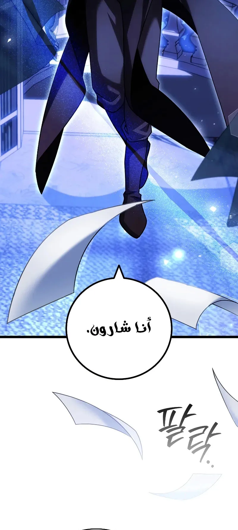صفحة 79