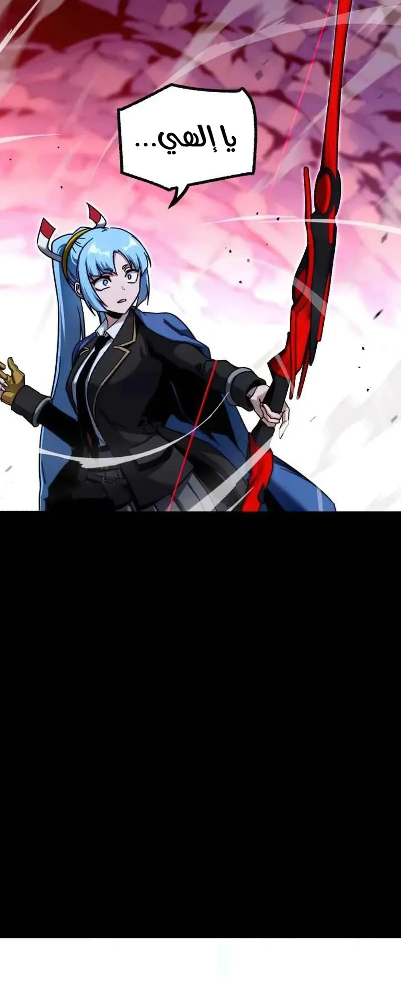 I Took Over the Academy With a Single Sashimi Knife الفصل 31 صفحة 30