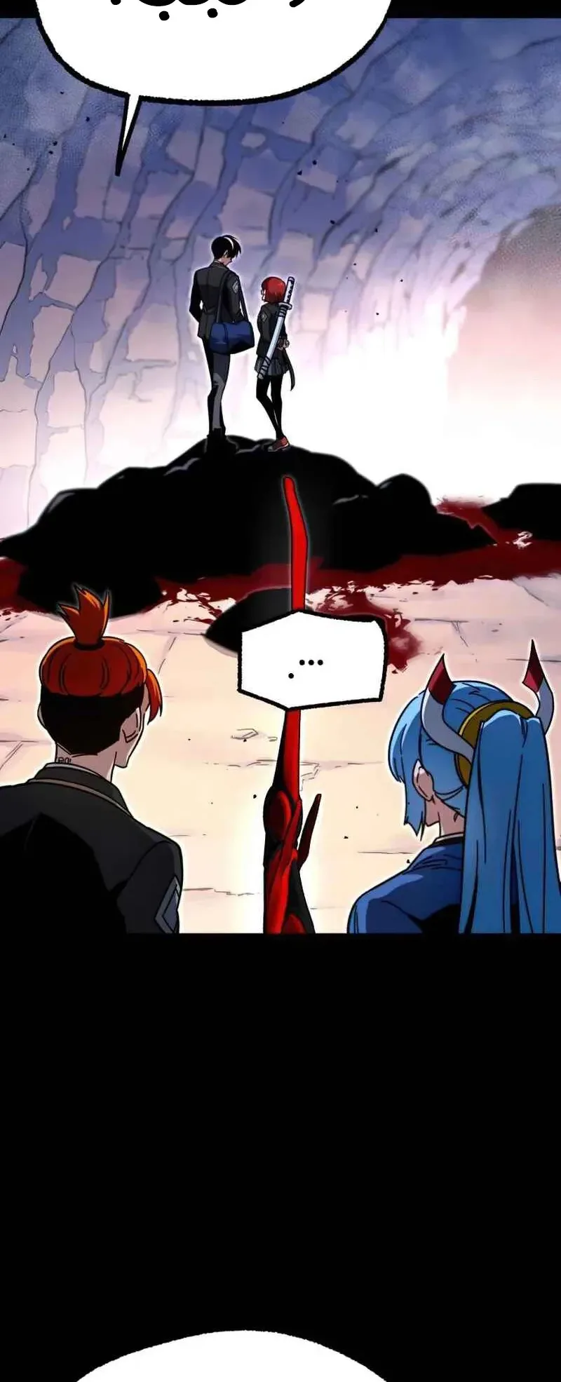 I Took Over the Academy With a Single Sashimi Knife الفصل 31 صفحة 44