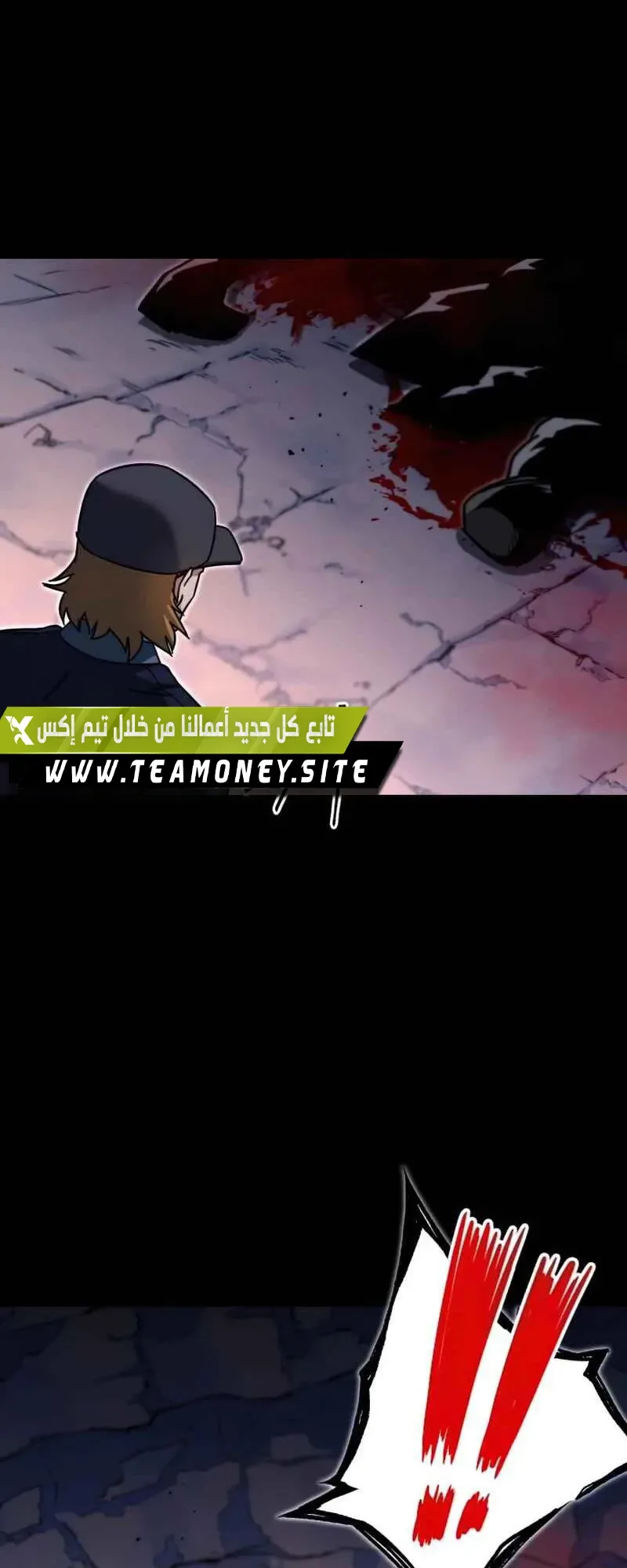 I Took Over the Academy With a Single Sashimi Knife الفصل 31 صفحة 61