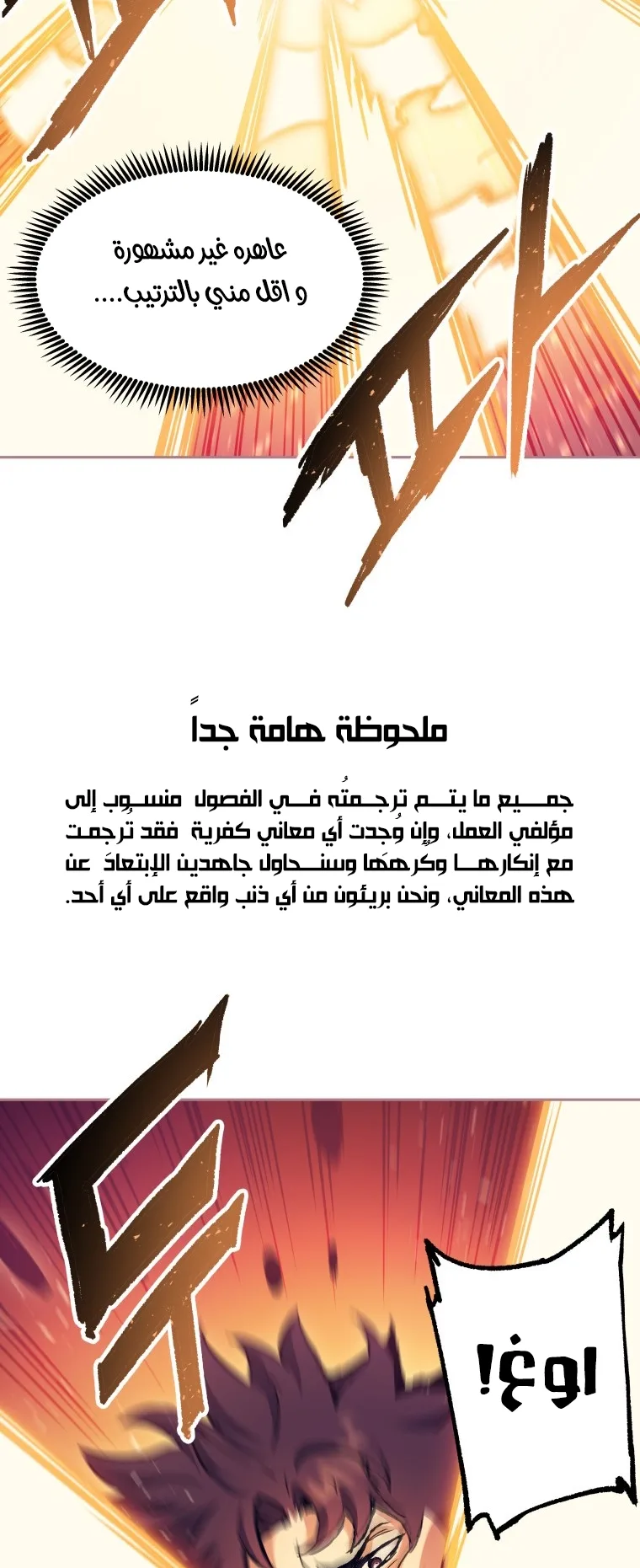 صفحة 2