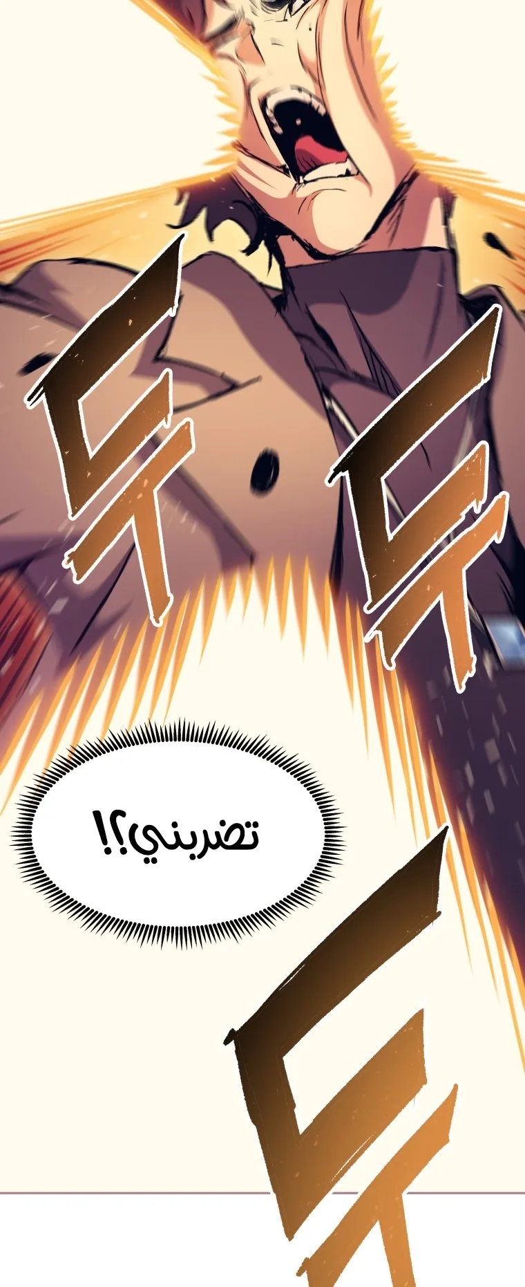صفحة 3