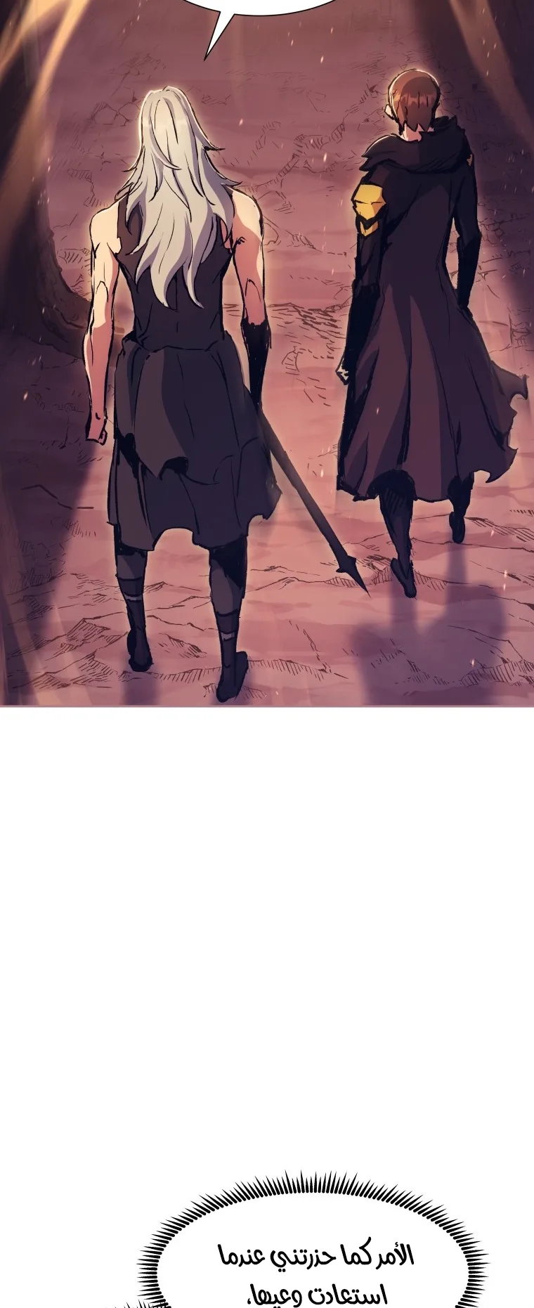 صفحة 5