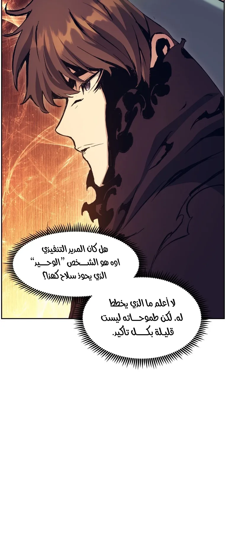 صفحة 10