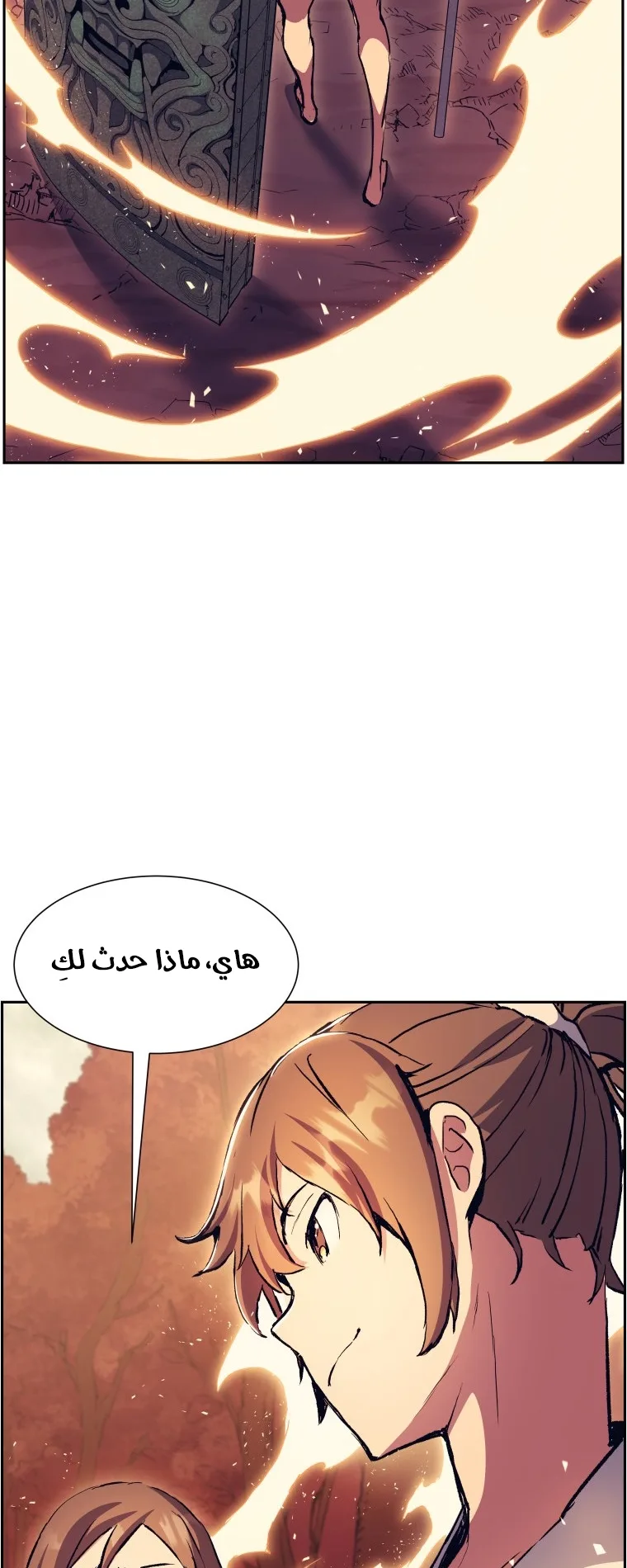 صفحة 15