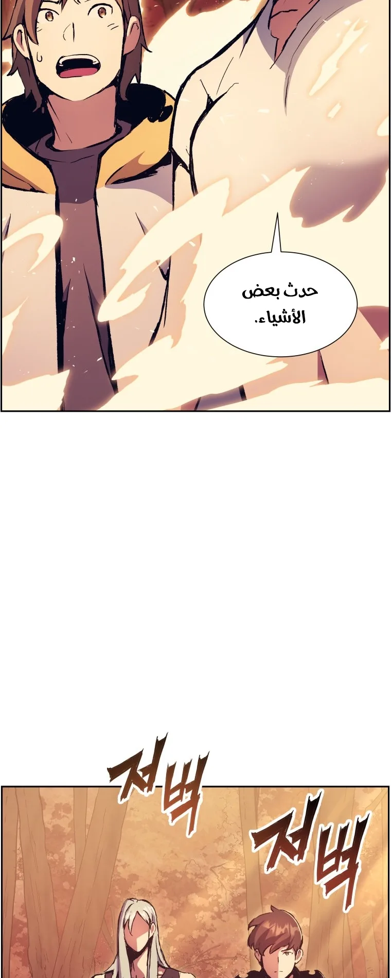 صفحة 16