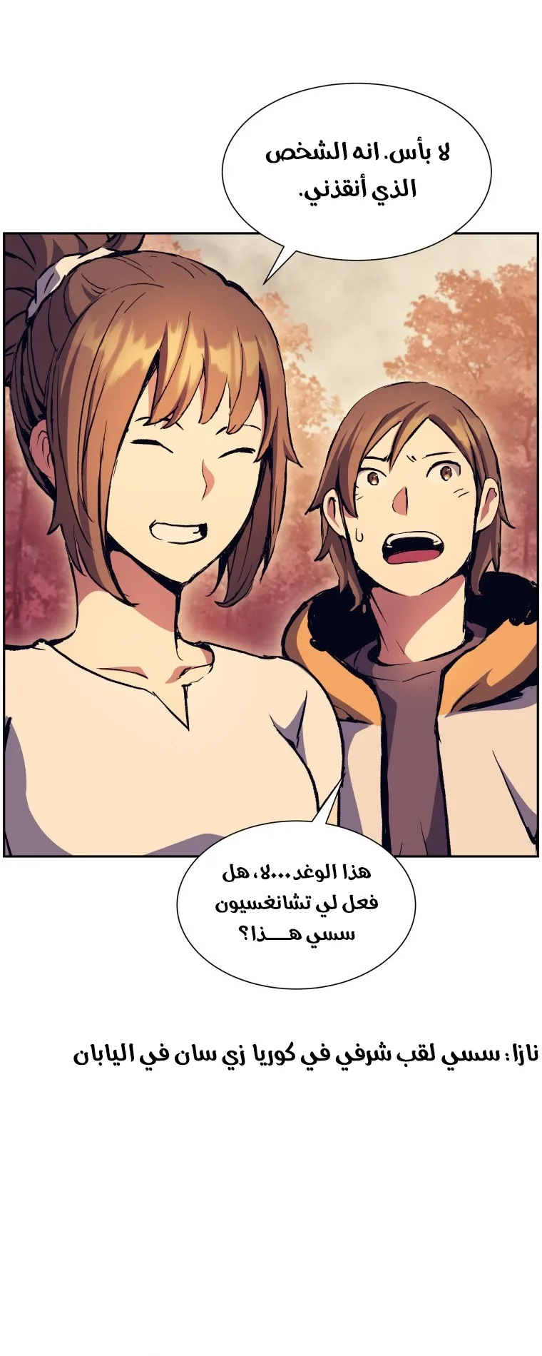 صفحة 19