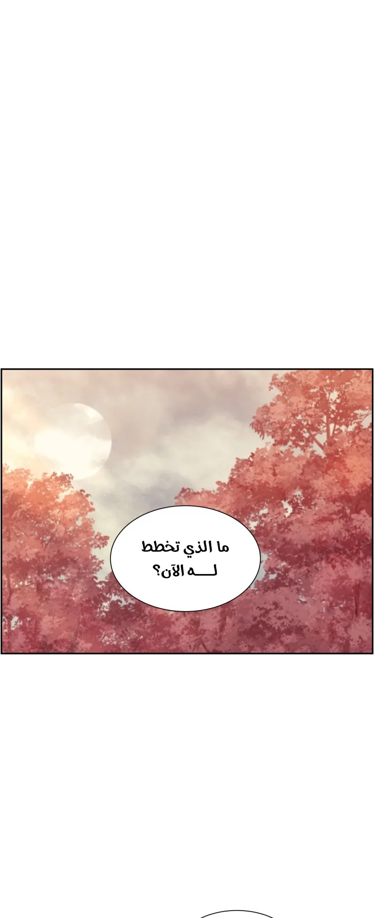 صفحة 21