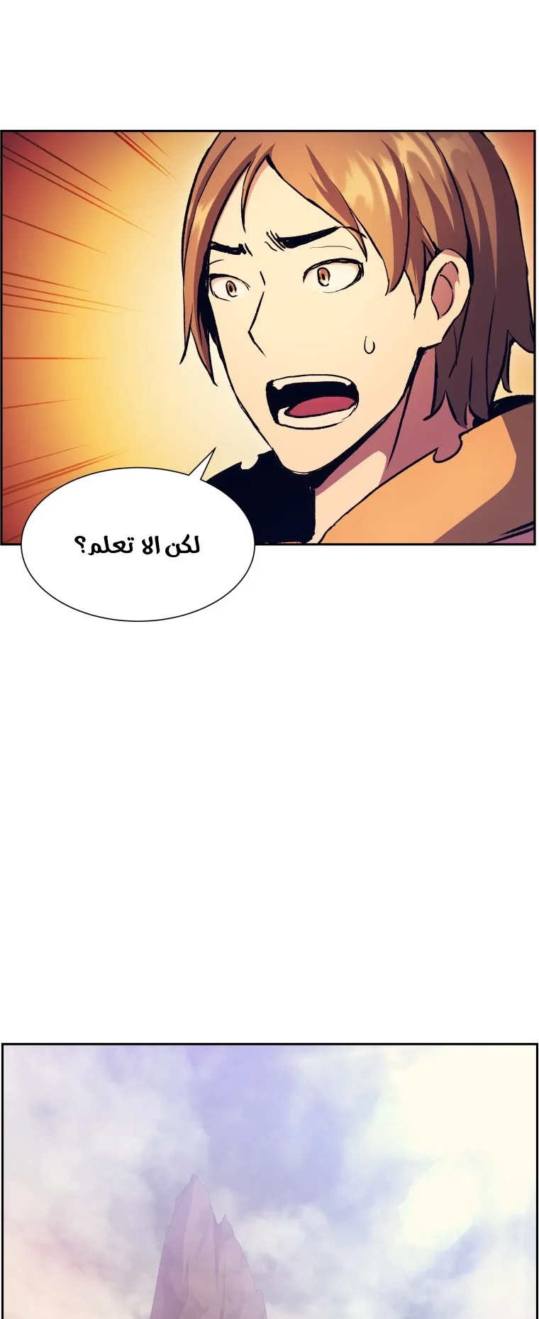 صفحة 25