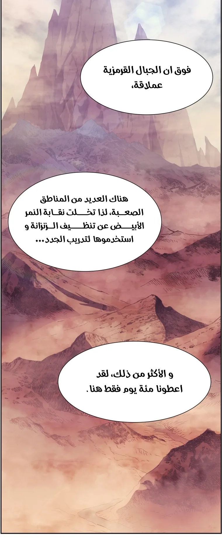 صفحة 26