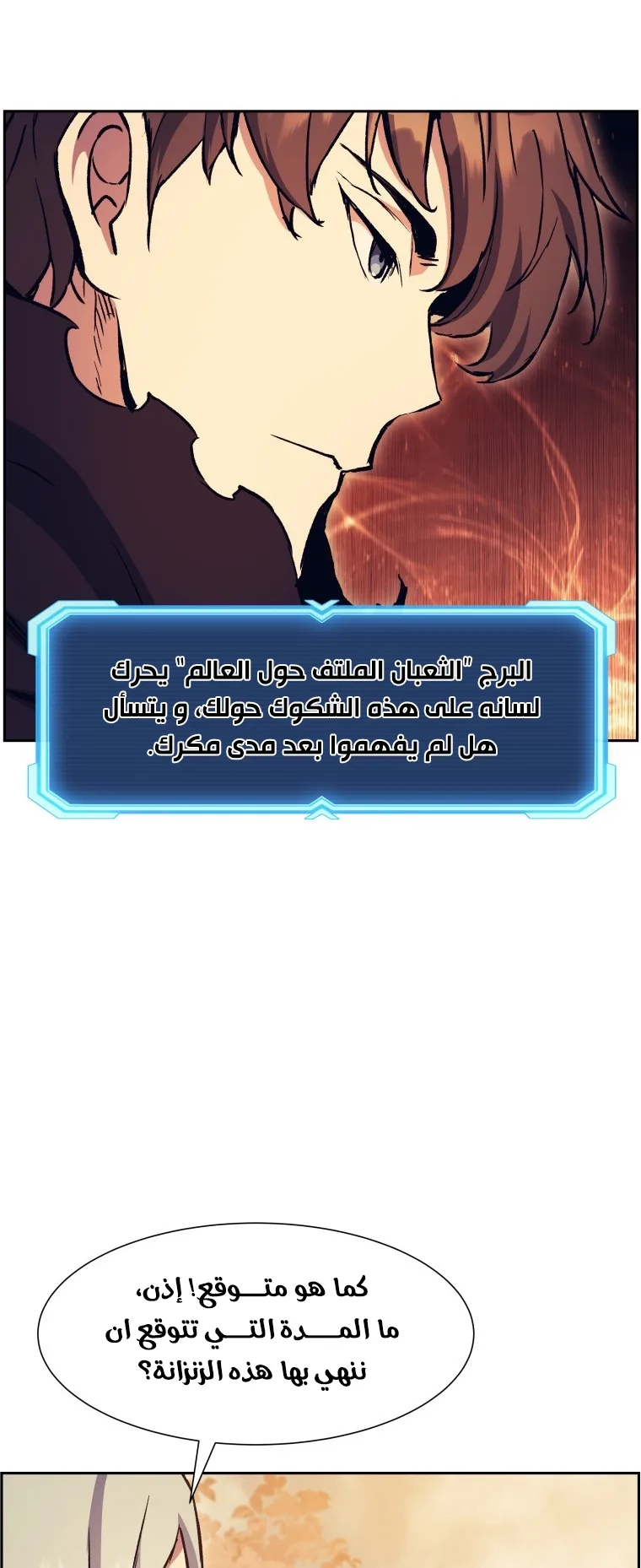 صفحة 28