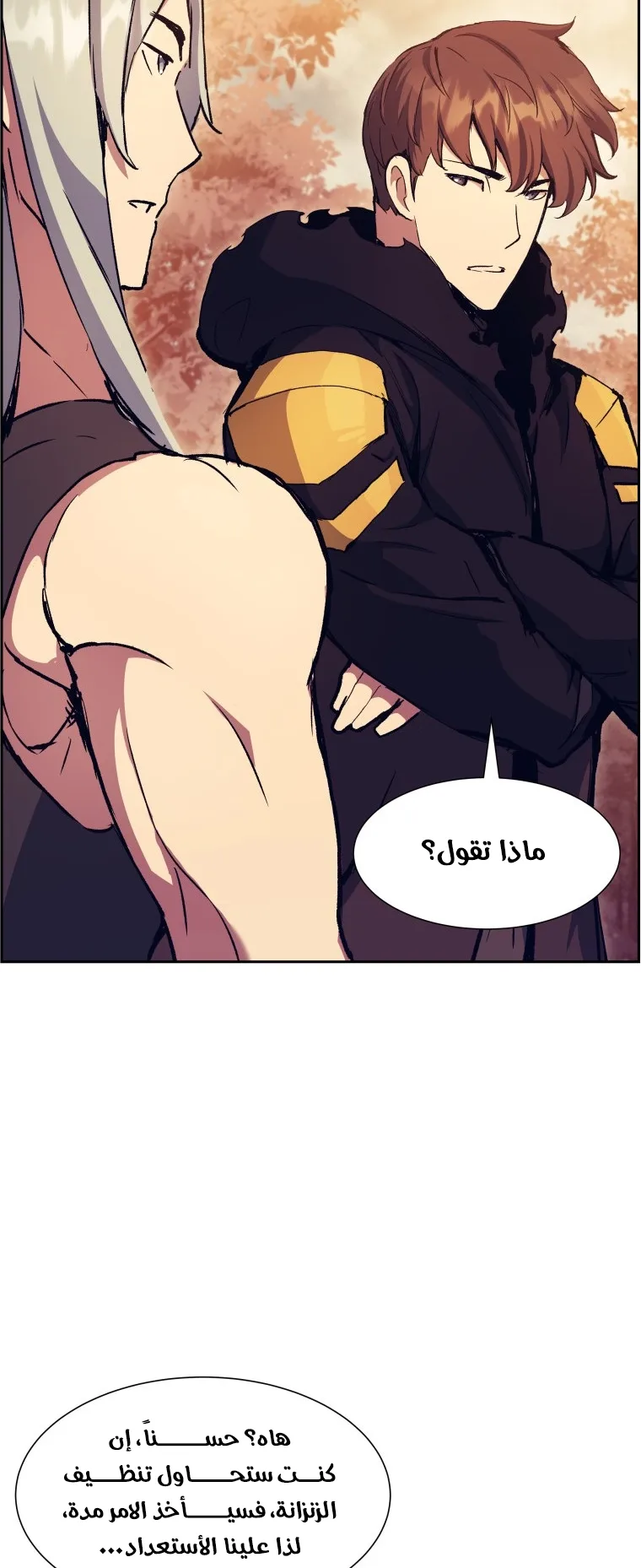 صفحة 29