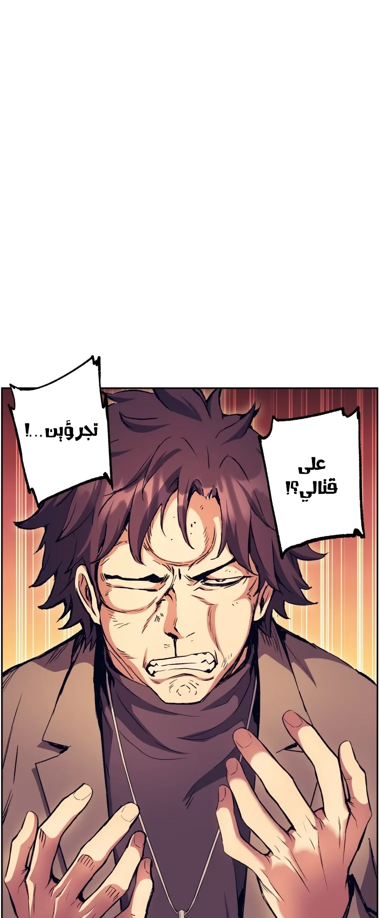 صفحة 42