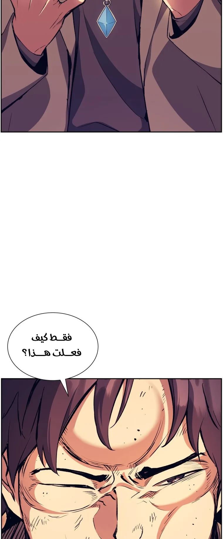 صفحة 43