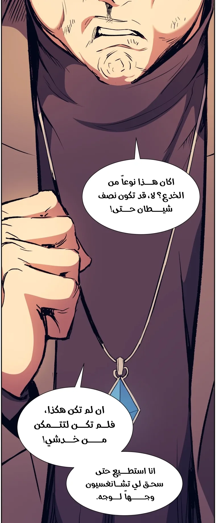 صفحة 44