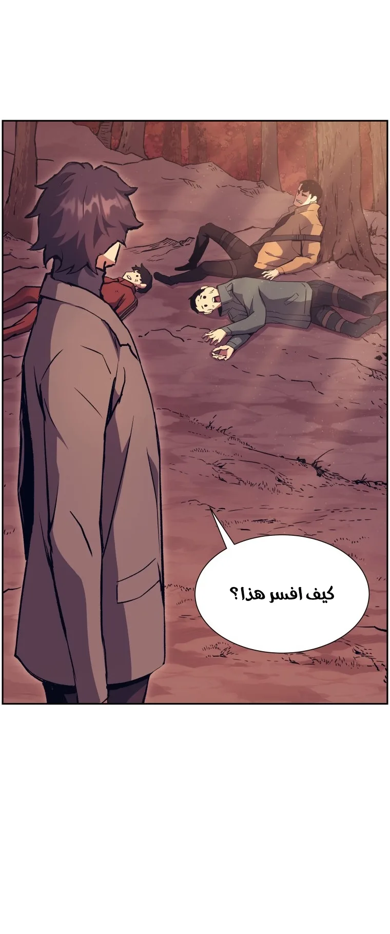 صفحة 51