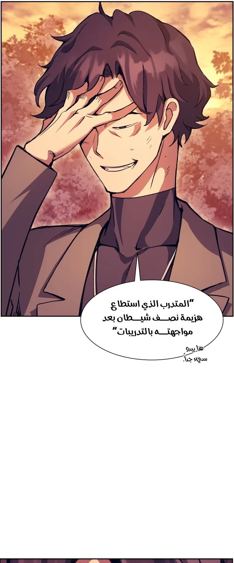 صفحة 54