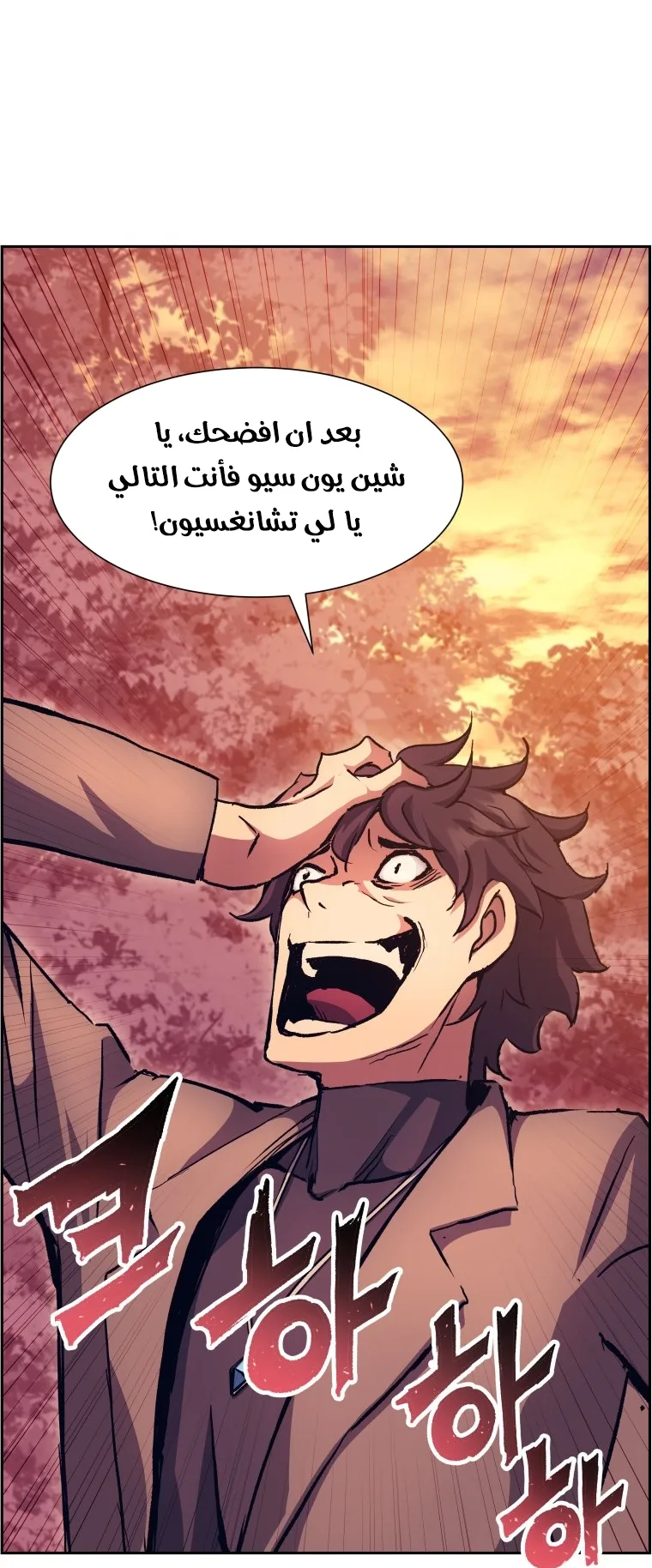 صفحة 56